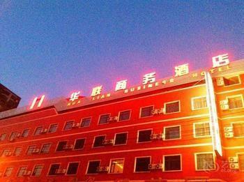 Hualian Business Hotel Шеньян Экстерьер фото
